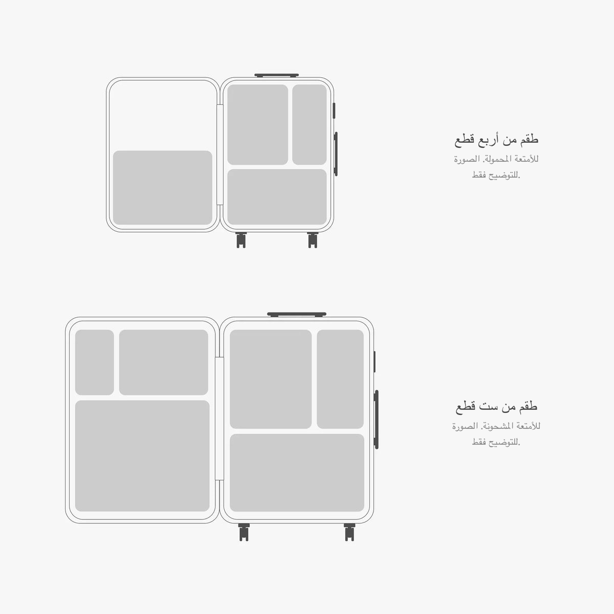 مكعبات تنظيم الأمتعة القابلة للضغط من ALTAIR لترتيب الأغراض داخل الحقيبة