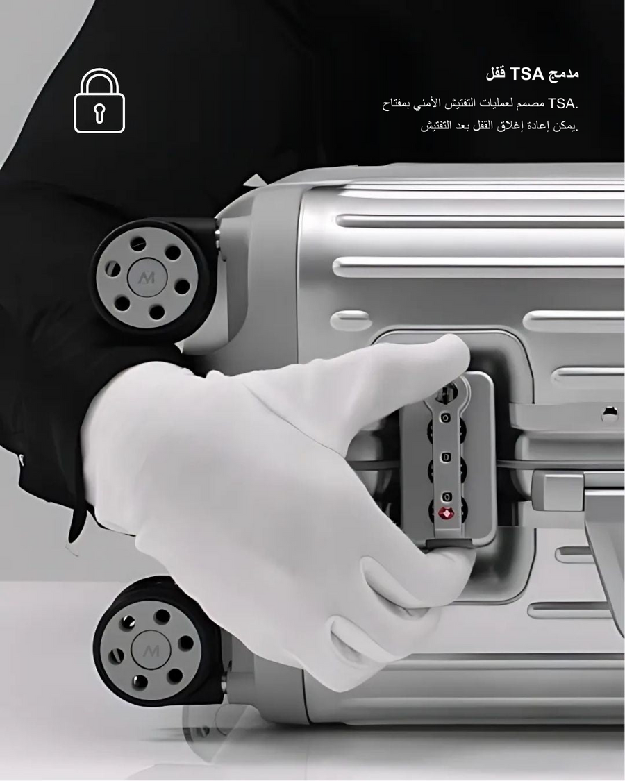 حقيبة ALTAIR Original Cabin الفضية، قفل TSA